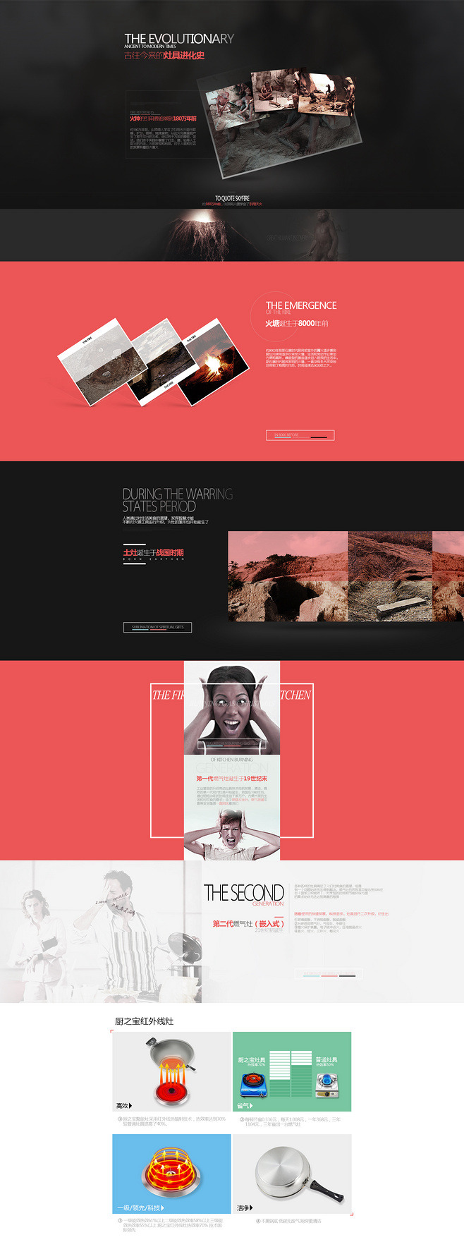 企業網站建設是用定制還是現成的模板好? 企業網站建設是用定制還是現成的模板好?