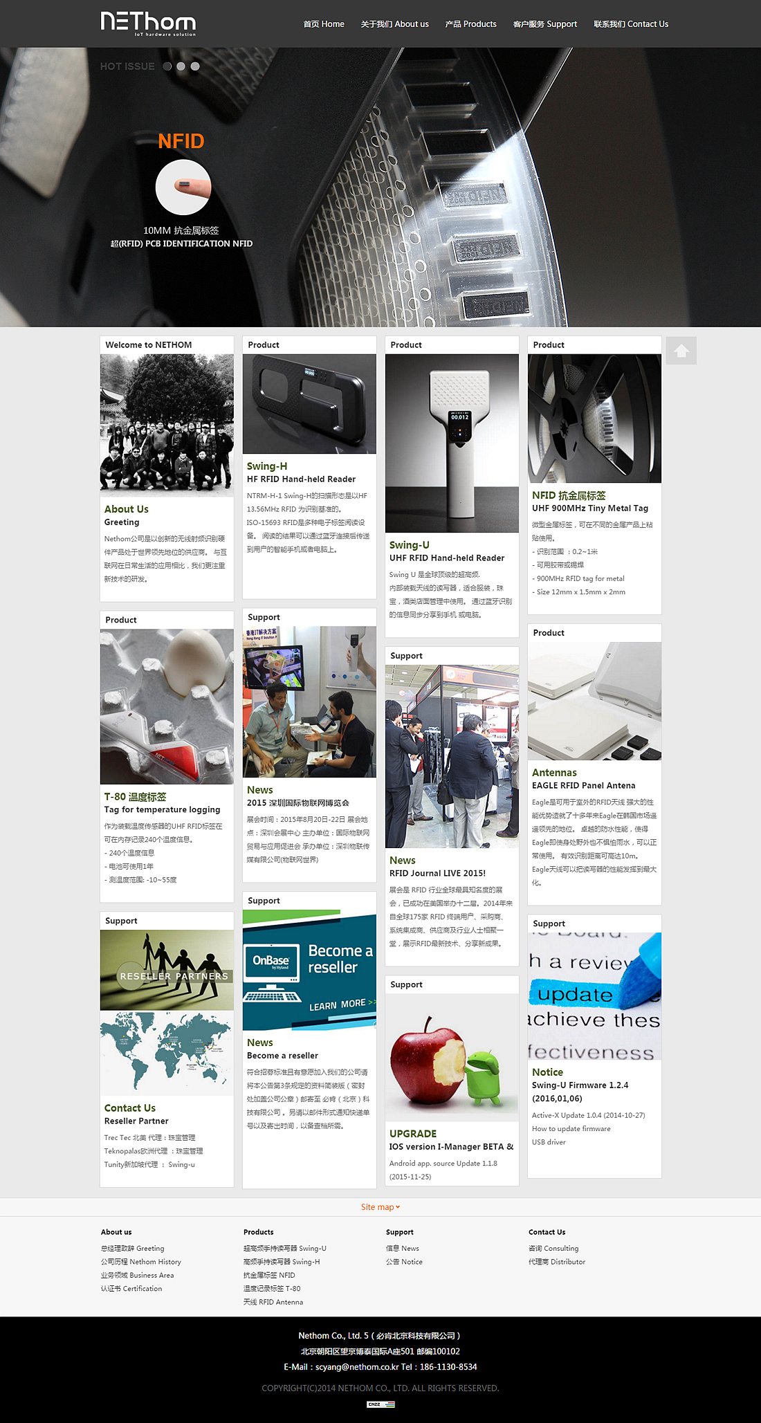 Nethom Co., Ltd. 5(響應式設計) Nethom Co., Ltd. 5(響應式設計)