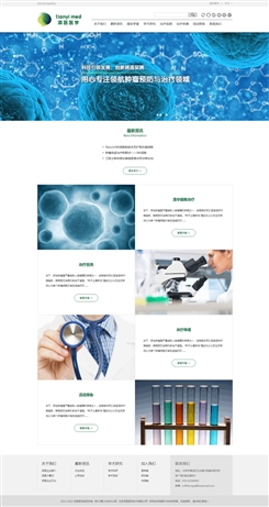 網(wǎng)頁(yè)設(shè)計(jì)公司沒告訴你的風(fēng)險(xiǎn) 網(wǎng)頁(yè)設(shè)計(jì)公司沒告訴你的風(fēng)險(xiǎn)