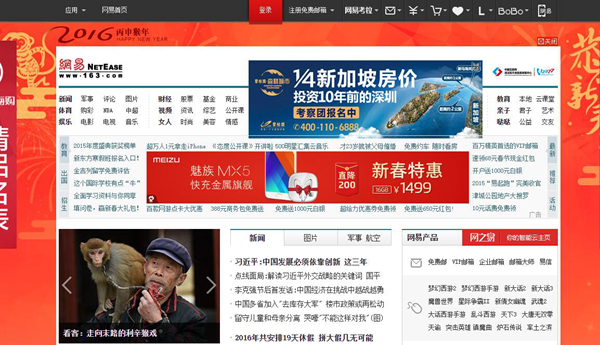 看門戶網站對博客的定位 看門戶網站對博客的定位