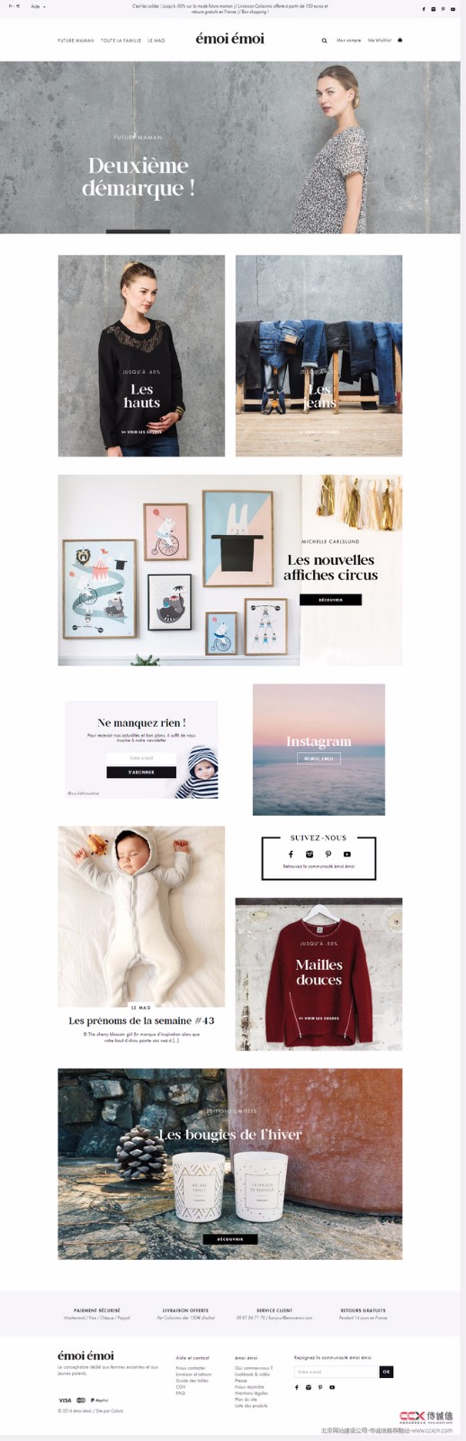 建設網站都有哪些種類? 建設網站都有哪些種類?