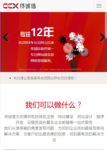 移動App.png 移動App.png