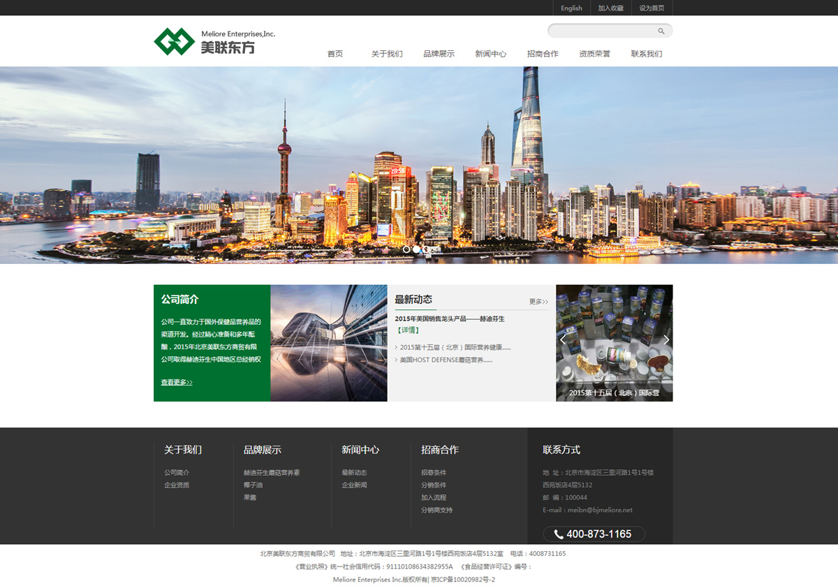 網站設計是通過滿足需求來實現自身價值的專業。