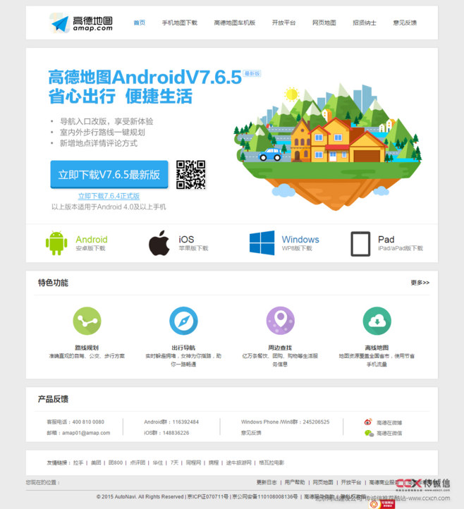 網站設計本來就和將來無關! 網站設計本來就和將來無關!