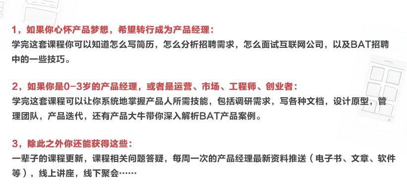 網(wǎng)站產(chǎn)品經(jīng)理的定位劃分。.jpg 網(wǎng)站產(chǎn)品經(jīng)理的定位劃分。.jpg