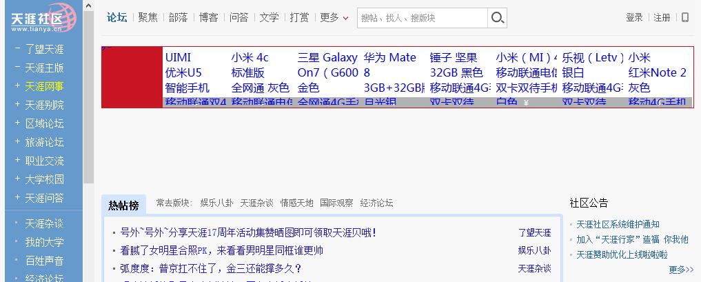 33.jpg 論壇 論壇是一款很老的產品 33.jpg 論壇 論壇是一款很老的產品