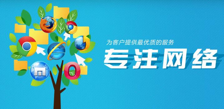 北京網(wǎng)站建設(shè)里的幾條經(jīng)驗(yàn)及注意事項(xiàng)！