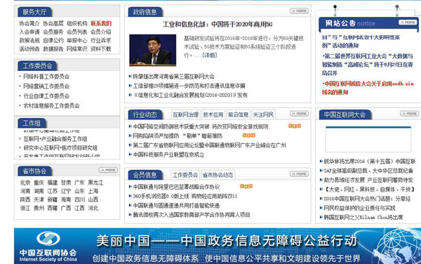 您的網站設計是否停留在十年前水準？