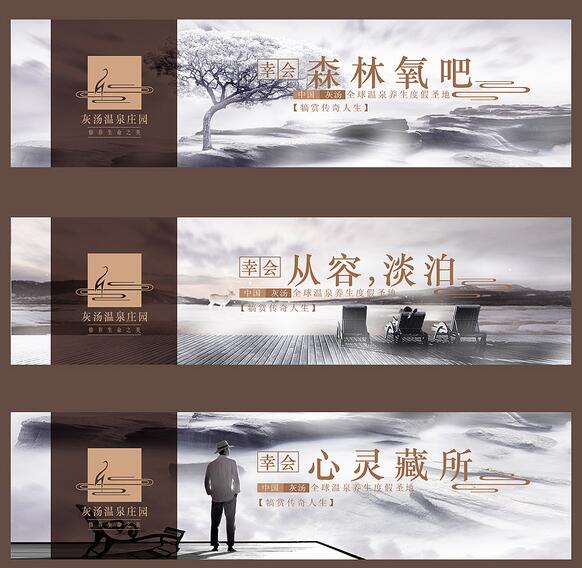 房地產行業網站建設解決方案 房地產行業網站建設解決方案