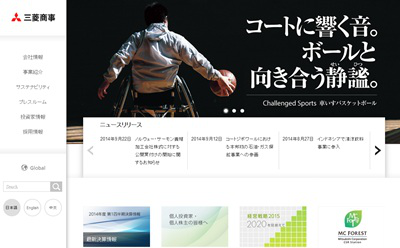 日式企業(yè)網(wǎng)站:畫面俐落,內(nèi)容豐富 日式企業(yè)網(wǎng)站:畫面俐落,內(nèi)容豐富