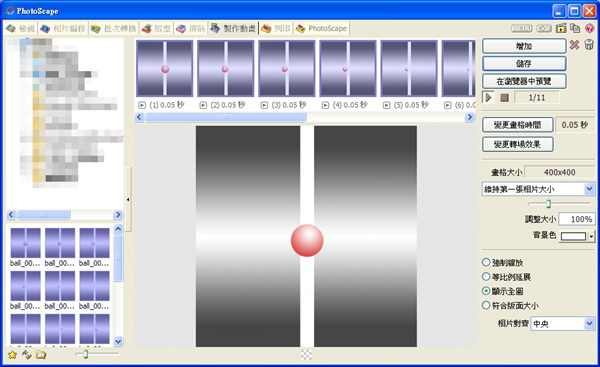制作技術上基本上不會很困難 制作技術上基本上不會很困難