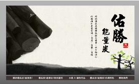 左邊動畫部分，做炭型之變化