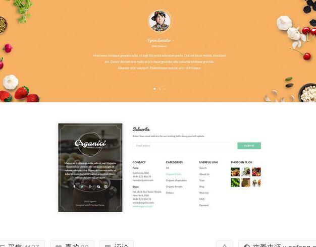 做網站一定要了解網站地圖的重要。