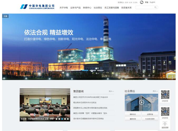 讓你的品牌網站做更長久的經營。 讓你的品牌網站做更長久的經營。