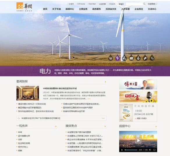 企業建設網站的目的到底是什么? 企業建設網站的目的到底是什么?