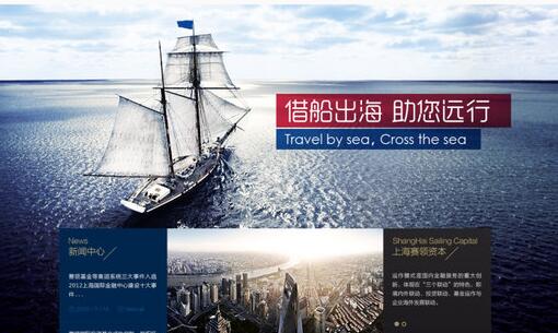 集團公司網站建設要求 集團公司網站建設要求