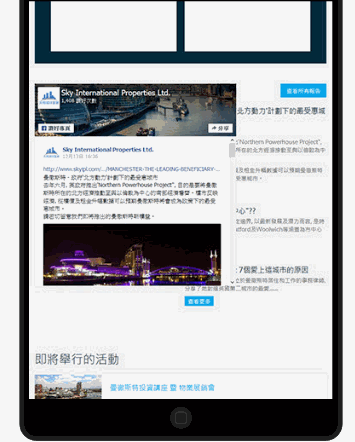 網站設計新動向-以滾動取代點擊 網站設計新動向-以滾動取代點擊