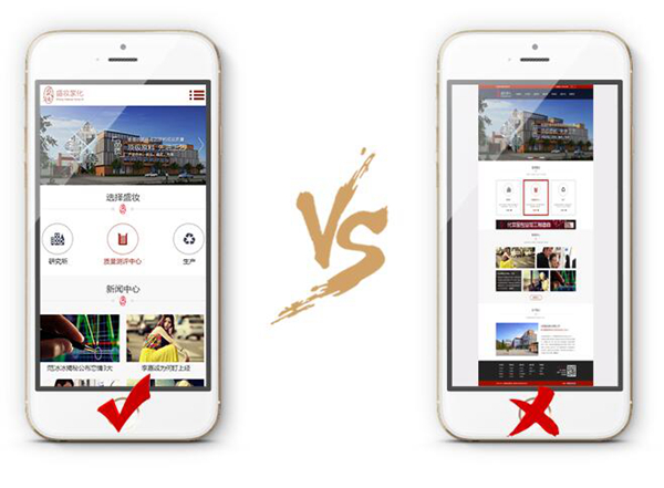 手機(jī)網(wǎng)站建設(shè)常見需求 手機(jī)網(wǎng)站建設(shè)常見需求