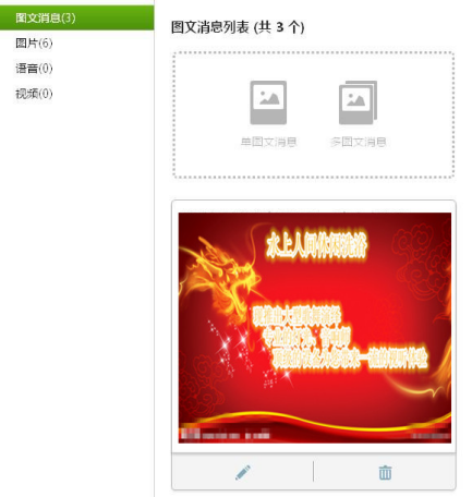 通過其它方式采編 通過其它方式采編