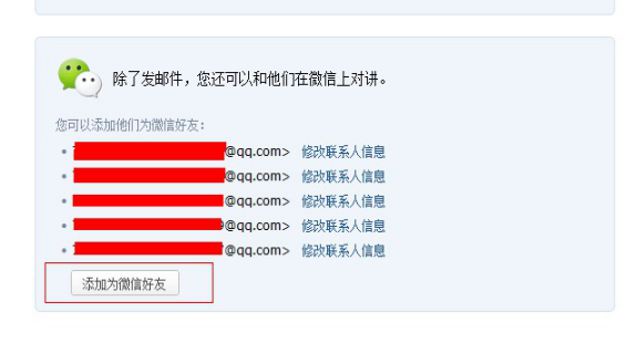 微信群運營 微信群運營
