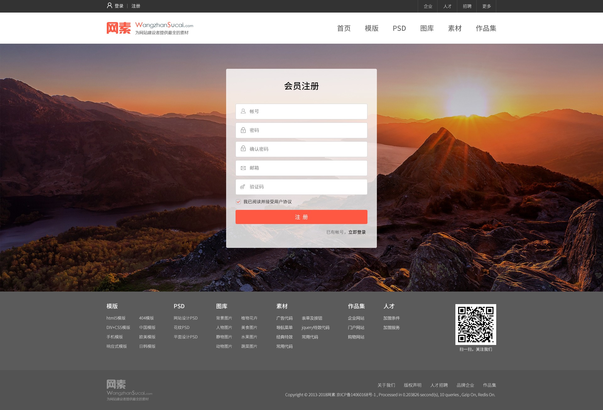 10-注冊.jpg 10-注冊.jpg