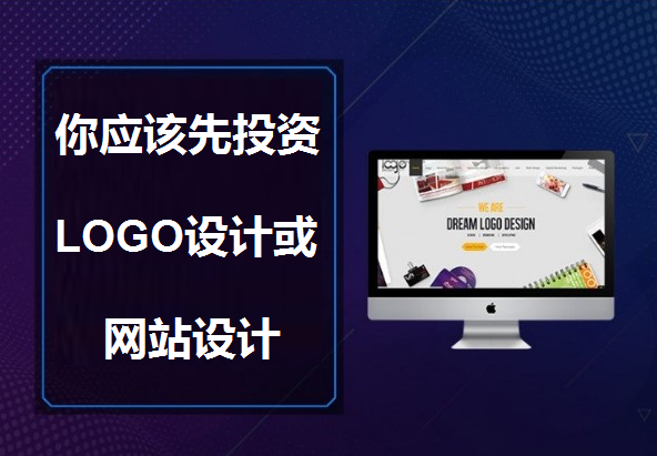 網(wǎng)站設(shè)計(jì) 網(wǎng)站設(shè)計(jì)