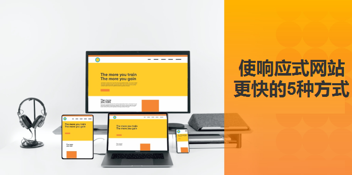 網站設計 網站設計