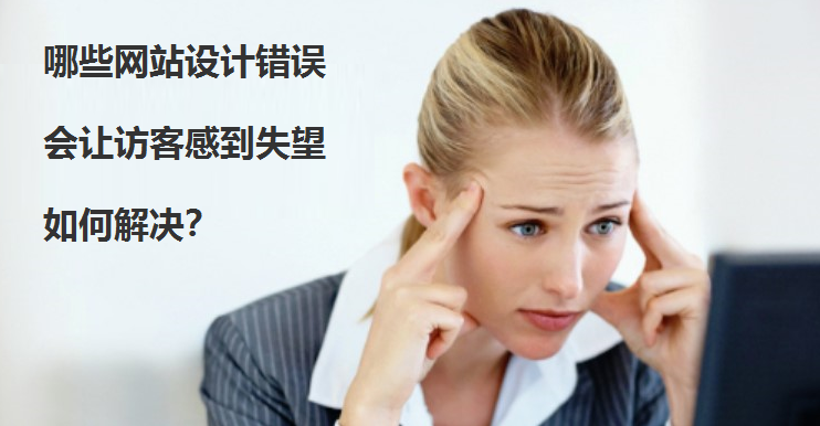 網(wǎng)站建設(shè) 網(wǎng)站建設(shè)