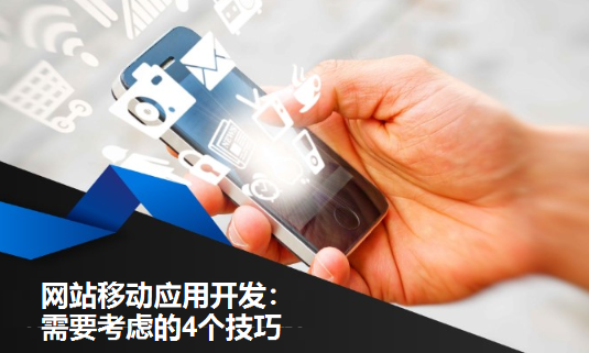 網(wǎng)站設(shè)計 網(wǎng)站設(shè)計