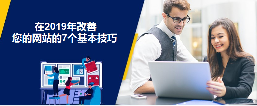 網(wǎng)站建設(shè)