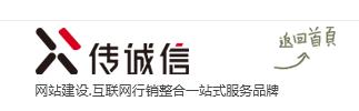 網站建設 網站建設