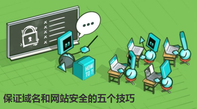 網站建設 網站建設