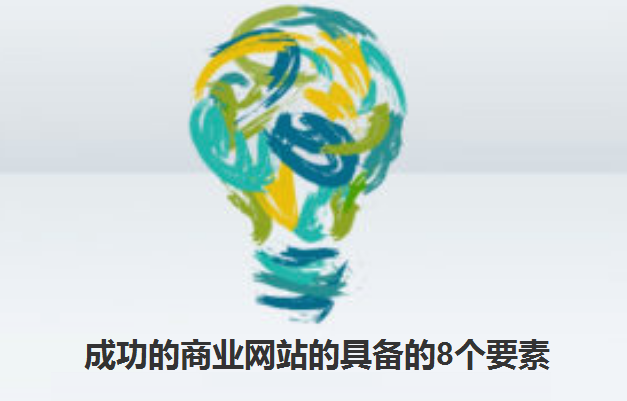 網(wǎng)站建設(shè) 網(wǎng)站建設(shè)