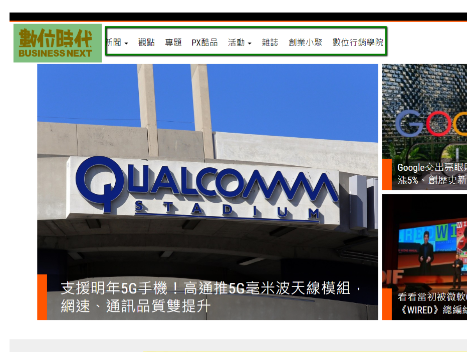 網(wǎng)站開(kāi)發(fā)