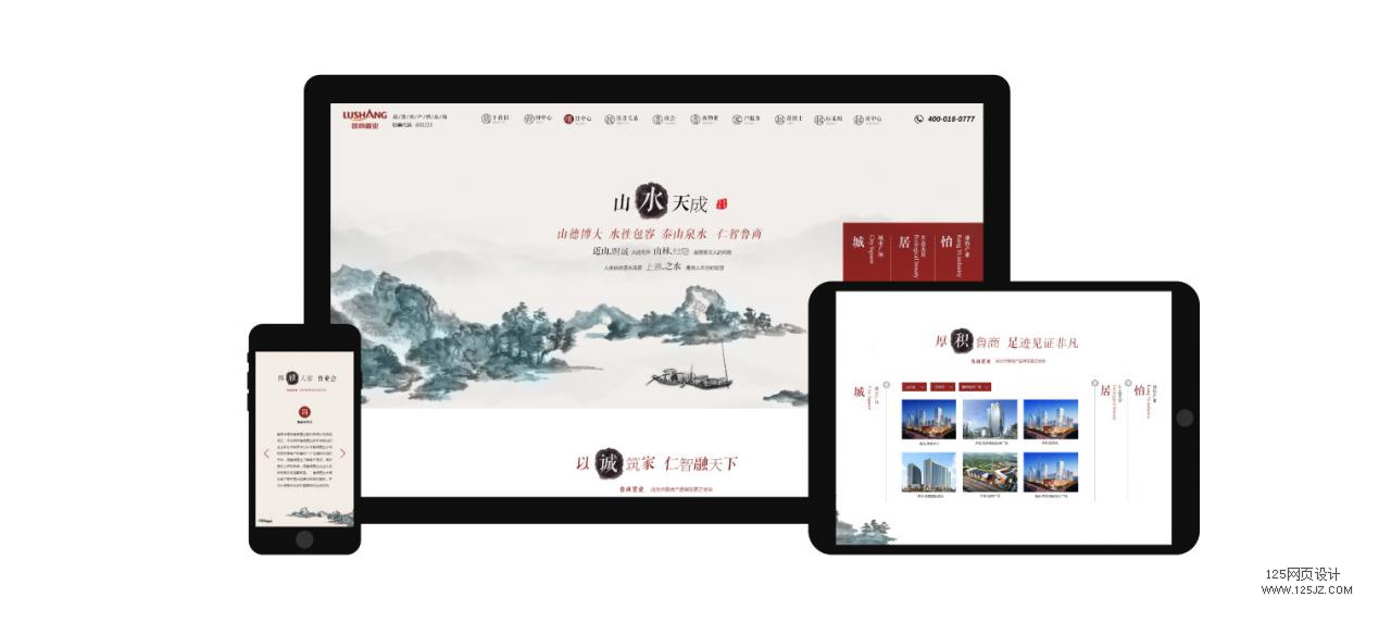 網站設計 網站設計