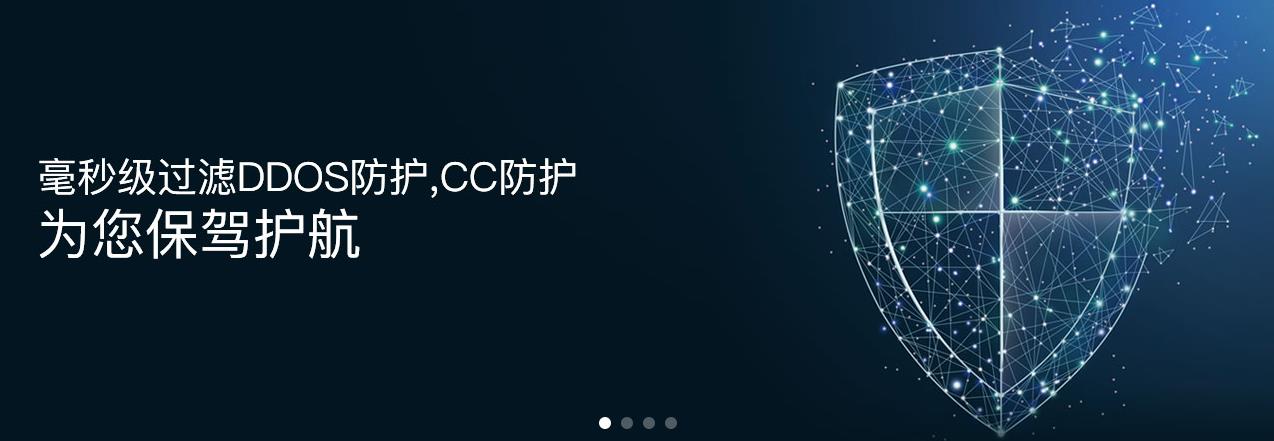 什么是網站安全 什么是網站安全