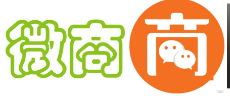 微商走向本地社群化才是出路 微商走向本地社群化才是出路