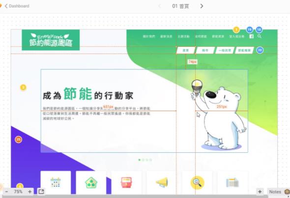Web(網站)設計 Web(網站)設計
