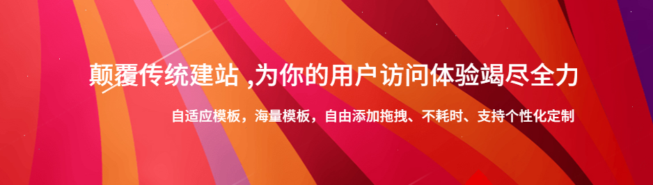 購物平臺網站模板 購物平臺網站模板