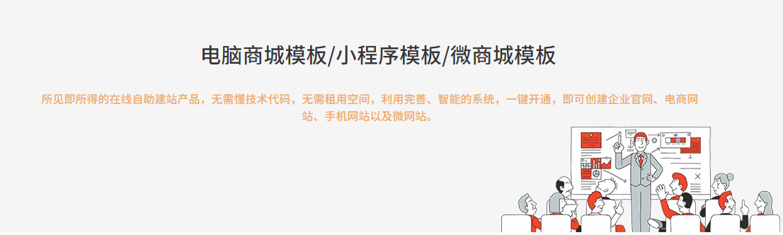 購物平臺網站模板 購物平臺網站模板