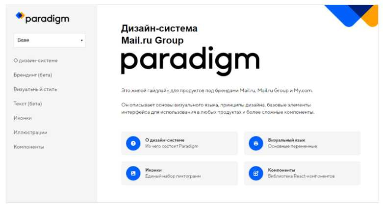 網(wǎng)站設(shè)計(jì)趨勢(shì) 網(wǎng)站設(shè)計(jì)趨勢(shì)