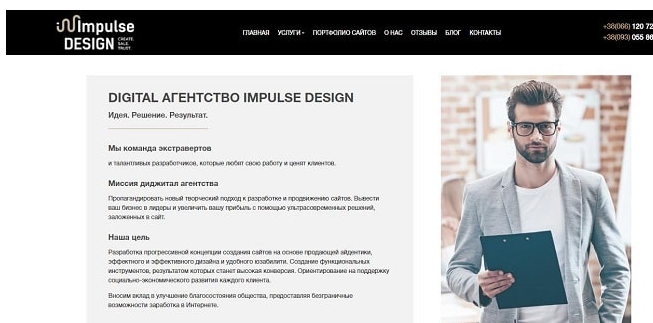 小型企業名片類網站建設 小型企業名片類網站建設