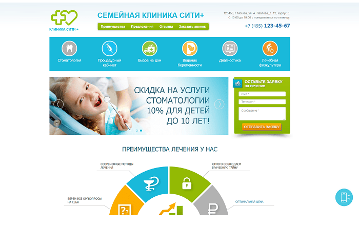 如何建設醫療網站 如何建設醫療網站