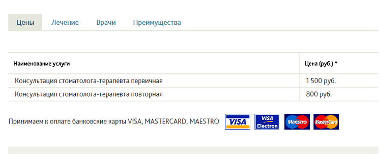 如何建設醫療網站 如何建設醫療網站