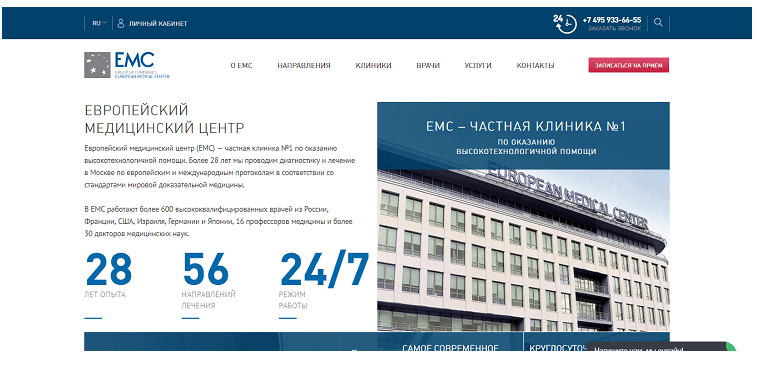 如何建設醫療網站 如何建設醫療網站