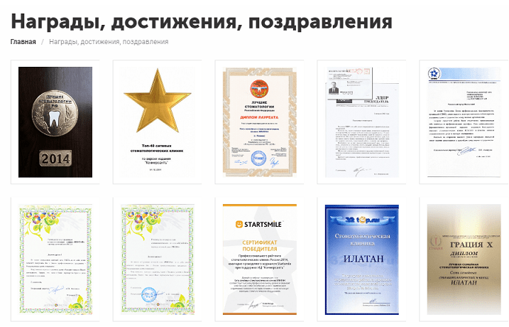 如何建設醫療網站 如何建設醫療網站