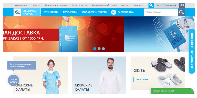 如何建設醫療網站 如何建設醫療網站