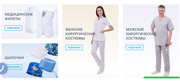 如何建設醫療網站 如何建設醫療網站