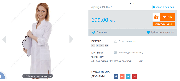 如何建設醫療網站 如何建設醫療網站