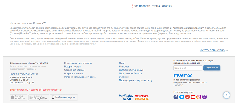 設計完美的網站頁腳 設計完美的網站頁腳